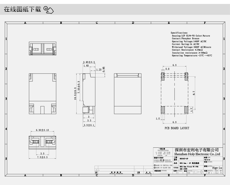 BHS-5缺2=3P贴片 4.0间距高压插座条形连接器线束耐高温,91色蝌蚪