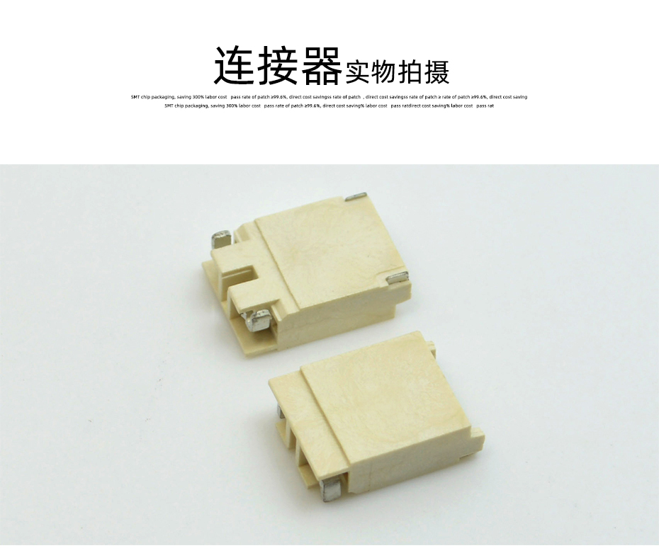 BHS-5缺2=3P贴片 4.0间距高压插座条形连接器线束耐高温,91色蝌蚪