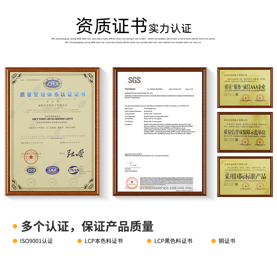 BHS-5缺2=3P贴片 4.0间距高压插座条形连接器线束耐高温,91色蝌蚪