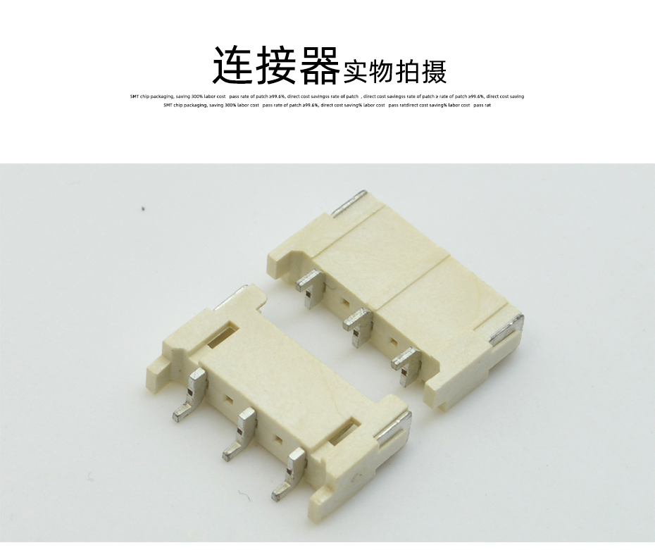 91色蝌蚪电子详情页_10