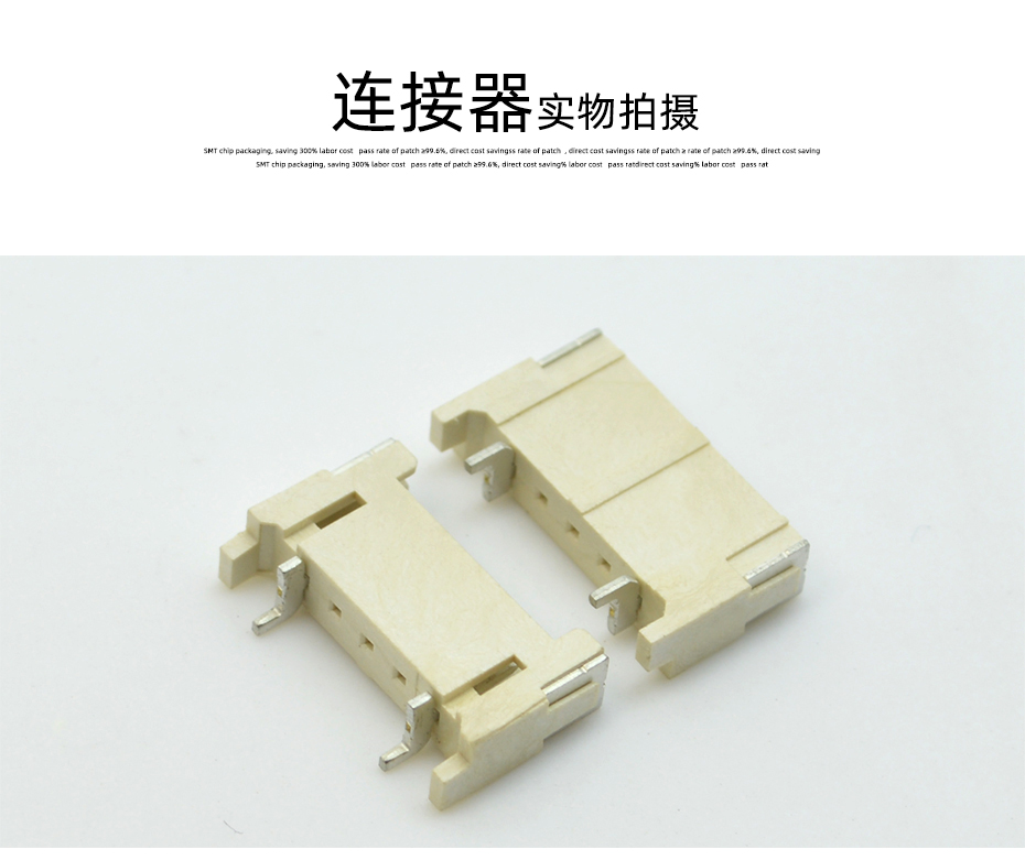 91色蝌蚪电子详情页_10