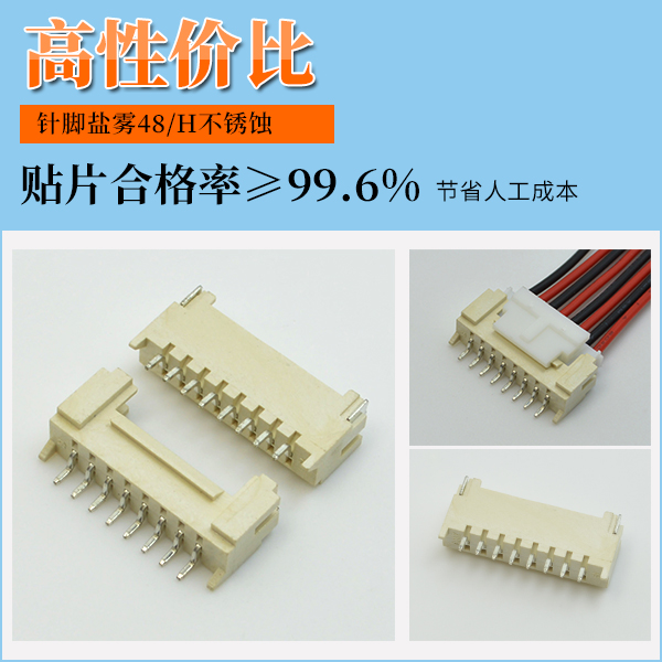 电脑连接 选择时你要了解的知识-91色蝌蚪连接器