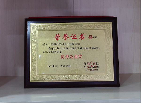 深圳91色蝌蚪电子有限公司