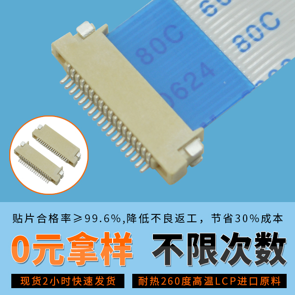 0.5间距小蝌蚪视频在线观看质量保证