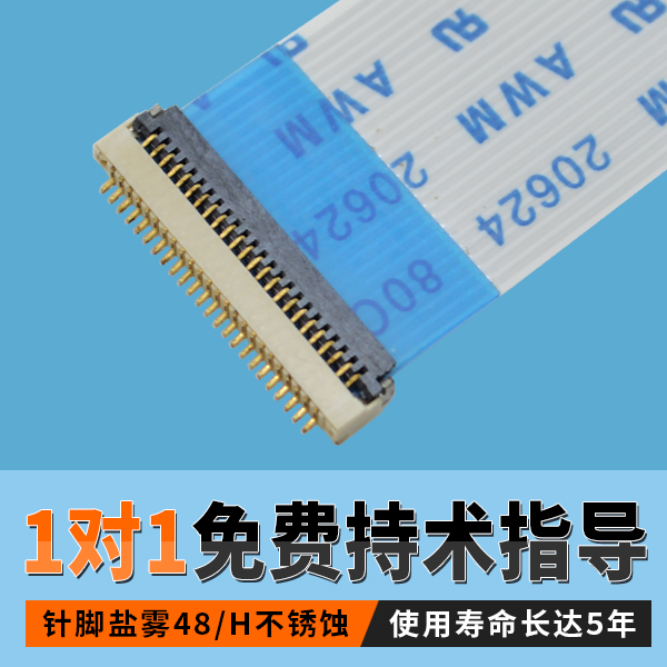 0.5间距小蝌蚪视频在线观看质量保证
