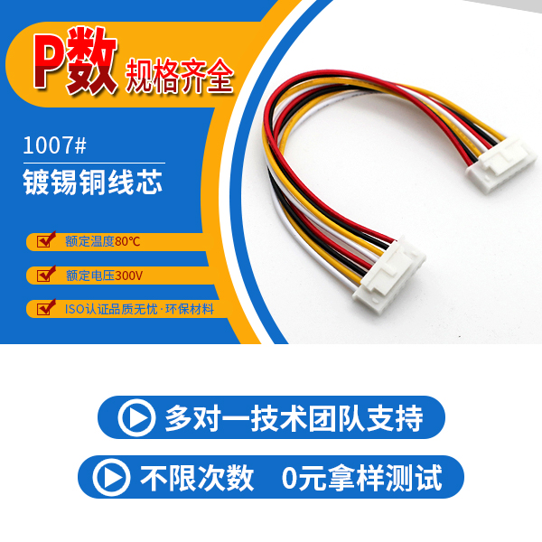 http://www.lyjc28800.com/Product/jjxhb254mm.html