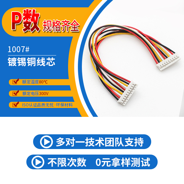 http://www.lyjc28800.com/Product/hy20mmjjst.html