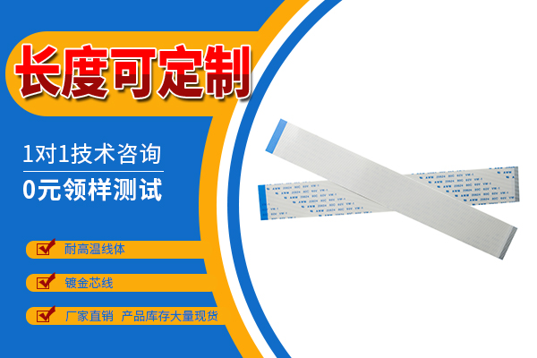 http://www.lyjc28800.com/Product/ffcfpcbpdlr.html