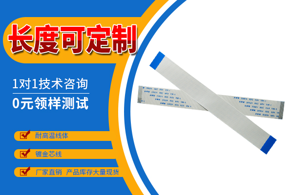http://www.lyjc28800.com/Product/ffcfpcbprp.html