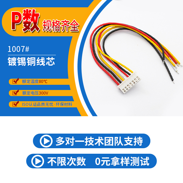 http://www.lyjc28800.com/Product/xh254mmdzx.html