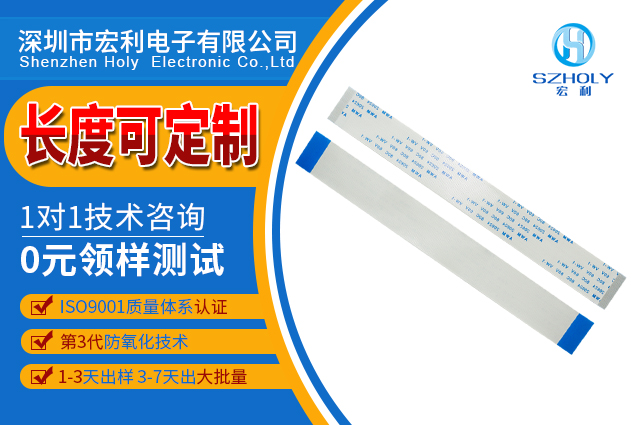 西安ffc排线,它如果坏了应该怎么维修呢,看这里免费了解-91色蝌蚪