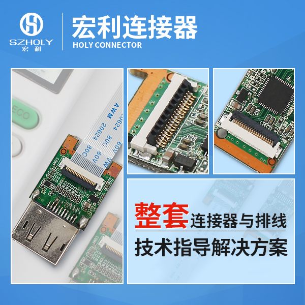 fpc连接器直插好还是翻盖好?看这篇文章就知道了-91色蝌蚪