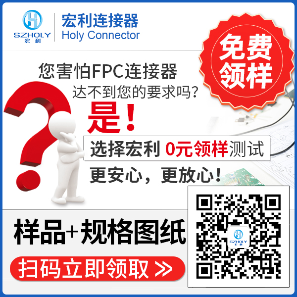 直贴式fpc连接器批发,它的价格是怎么样的呢?-10年客服给您解答-91色蝌蚪