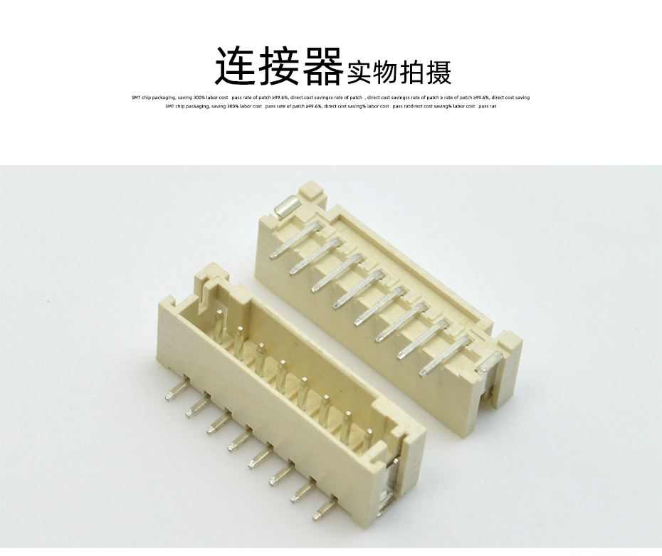PH2.0-2P 立贴 贴片SMT型连接器 立式连接器 环保耐高温插座 立式,91色蝌蚪