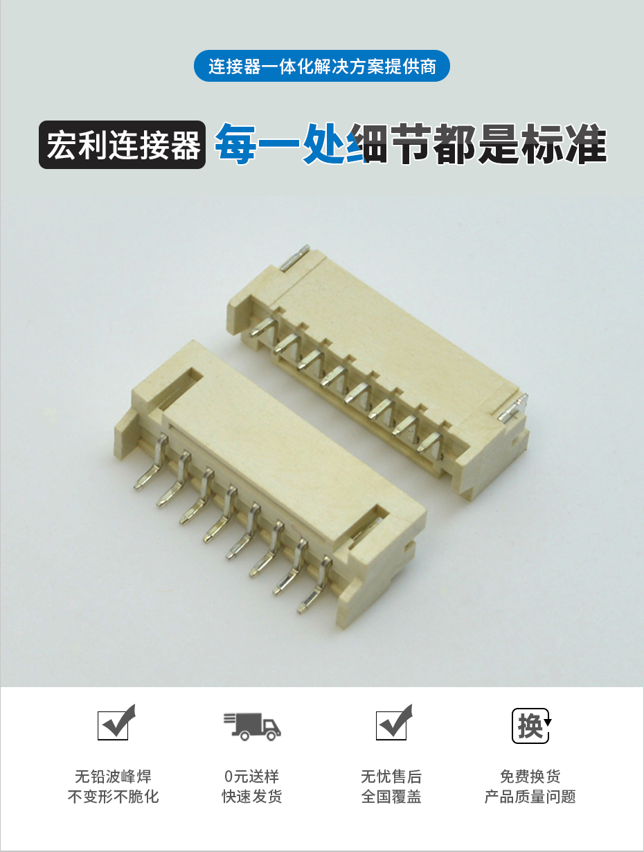 PH2.0-2P 卧贴 贴片SMT型连接器 卧式连接器 环保耐高温插座 阻燃,91色蝌蚪