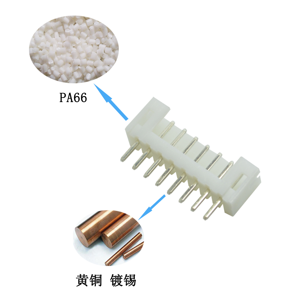 PH2.0-7P 连接器 间距2.0MM 接插件 7A直针 直针座,91色蝌蚪