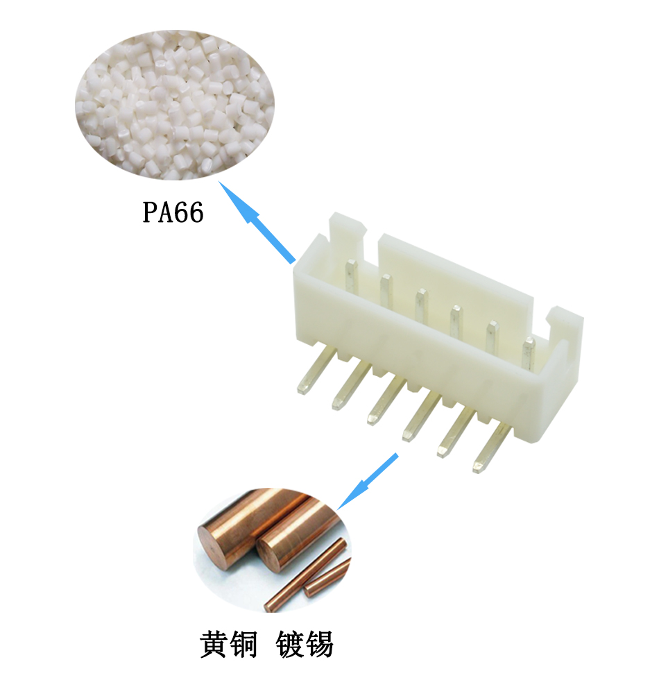 XH2.54端子 XH-11A 弯针 弯针座 2.54mm间距 接线端子壳,91色蝌蚪