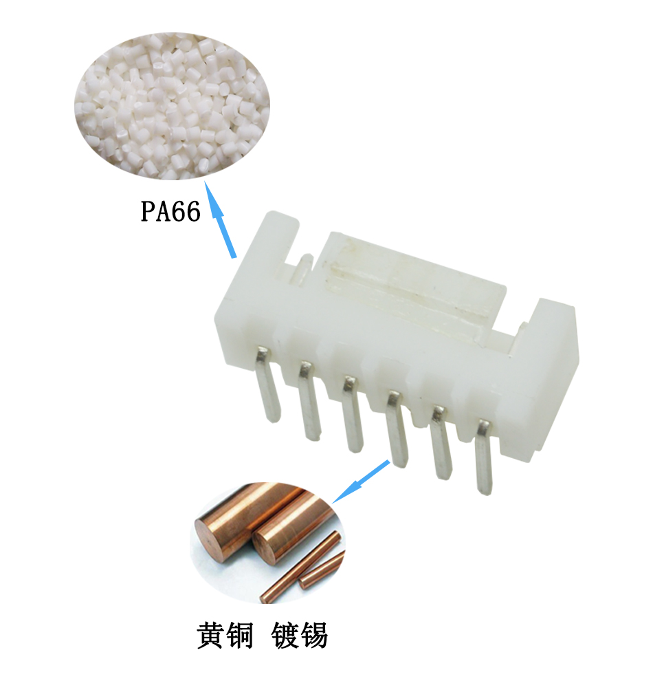 厂家连接器 白色插座插针公针XHB 2PIN-12P芯弯针带锁间距2.54mm,91色蝌蚪