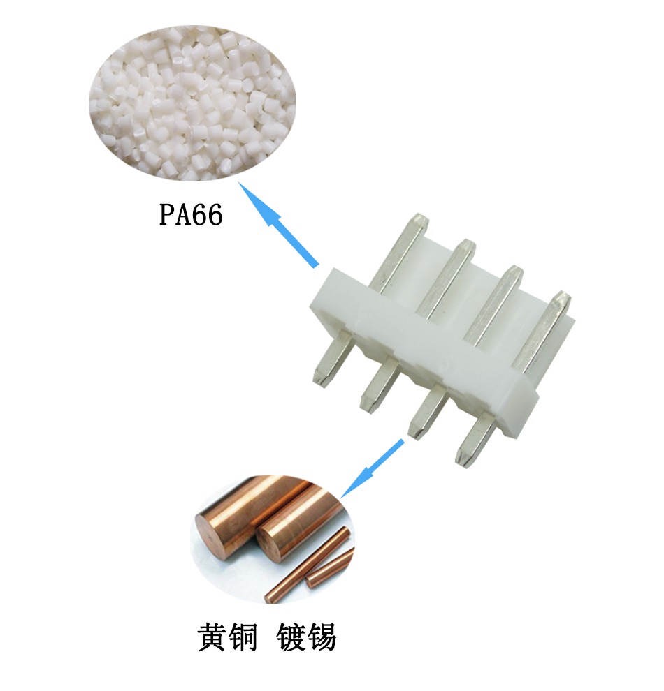 直针VH3.96-3p连接器 公头 脚距3.96mm 接线端子针座免费领样,91色蝌蚪