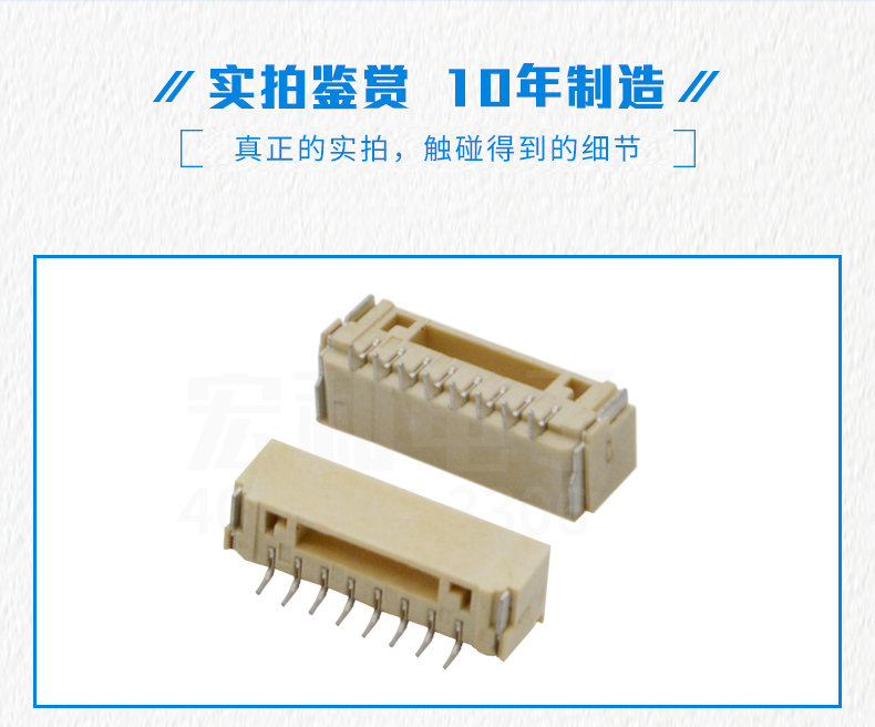 新品GH卧贴带扣厂家货源条形插座连接器2p/3P/4p/5p/6P/7p/8P,91色蝌蚪