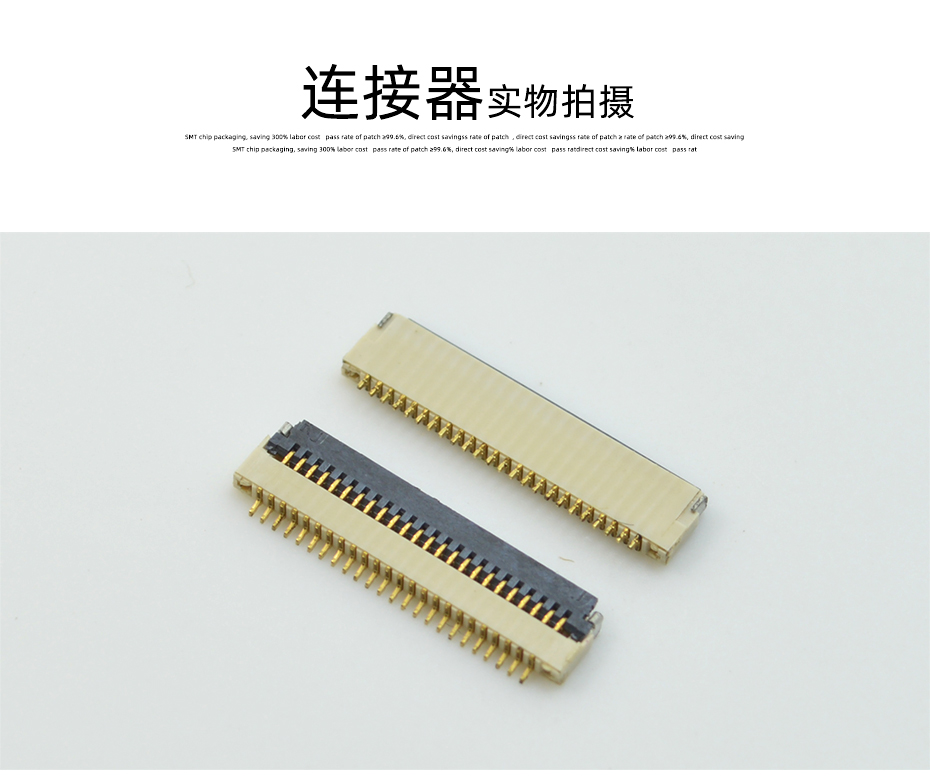 0.5 FPC/FFC连接器4/6/8/10/12/16/20/24/26/30/40P后翻盖H1.0,91色蝌蚪