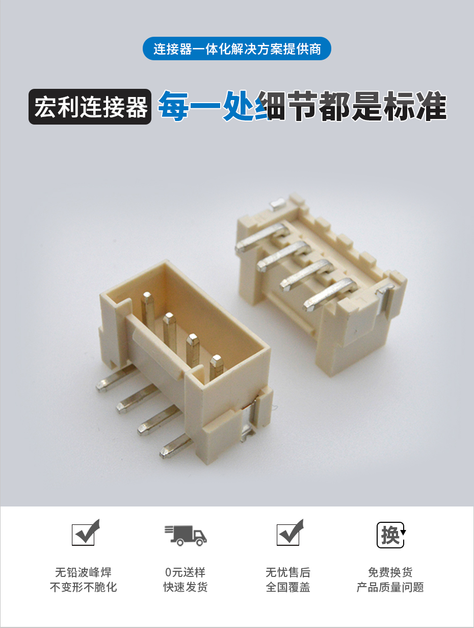 VH3.96立式贴片连接器 SMT 2P-6P立贴接插件 环保耐高温带扣插座,91色蝌蚪