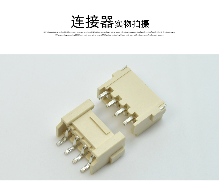 91色蝌蚪电子详情页_10