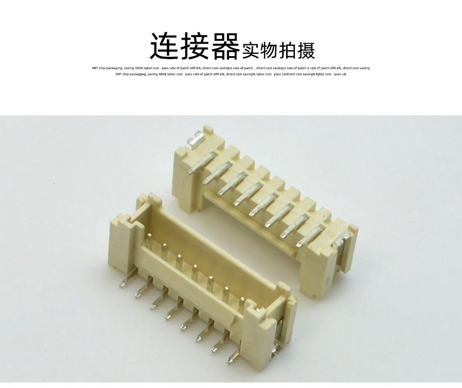 HY2.0mm立式贴片插座带扣/带锁8P-12P SMT环保高温连接器,91色蝌蚪