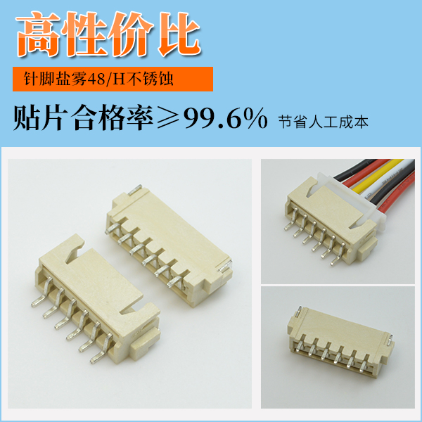 fpc连接器制造厂,品质是企业的生命线-91色蝌蚪连接器